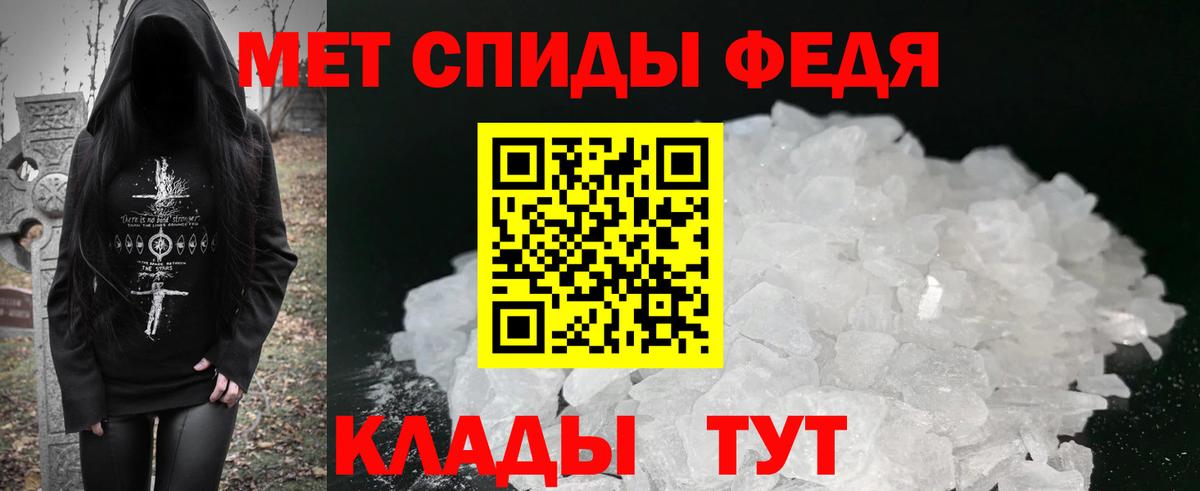 Amphetamine  Вход с VPN  Изобильный  АМФЕТАМИН  mega ссылка  АМФЕТАМИН 98% 