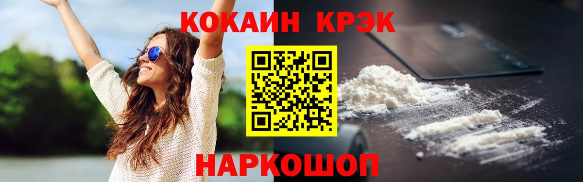 Кокаин 97% Изобильный
