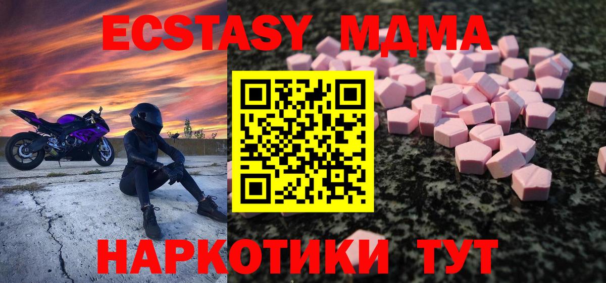 Экстази Philipp Plein  где можно купить наркотик  Изобильный  Ecstasy XTC  Вход с VPN  Экстази 