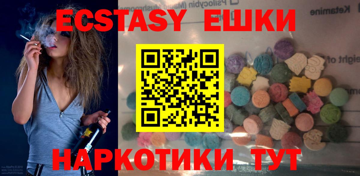 ЭКСТАЗИ Punisher Изобильный