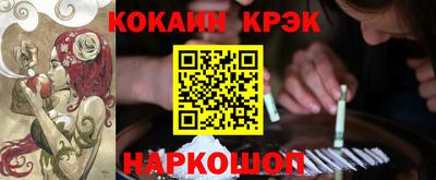 МДМА Краснодар