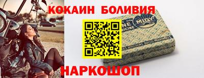 кокаин VHQ Краснокаменск