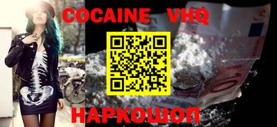 MDMA Premium VHQ Краснознаменск