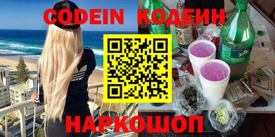 МДМА Краснодар