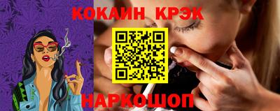 кокаин VHQ Краснокаменск