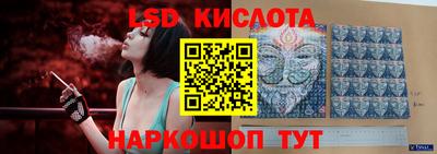 кокаин VHQ Краснокаменск