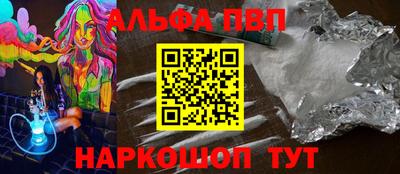 кокаин VHQ Краснокаменск