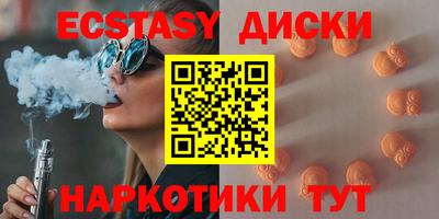 кокаин VHQ Краснокаменск