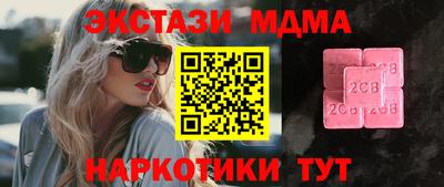 MDMA Premium VHQ Краснознаменск