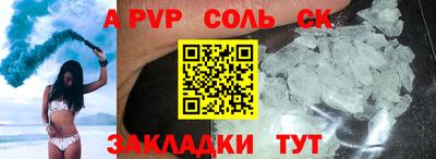 кокаин VHQ Краснокаменск
