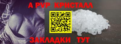 MDMA Premium VHQ Краснознаменск
