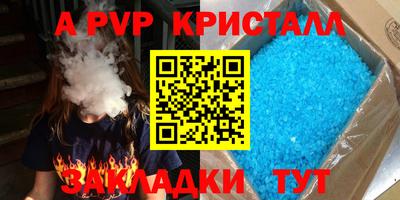 MDMA Premium VHQ Краснознаменск