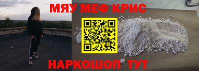 MDMA Premium VHQ Краснознаменск