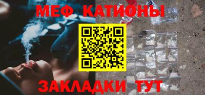 МДМА Краснодар