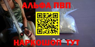 МДМА Краснодар