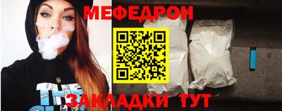 МДМА Краснодар