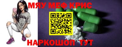 кокаин VHQ Краснокаменск