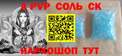 МДМА Краснодар