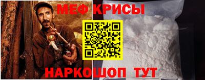 кокаин VHQ Краснокаменск