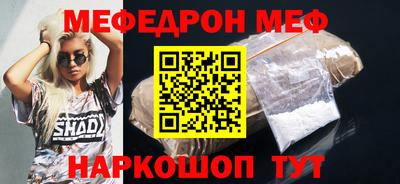кокаин VHQ Краснокаменск