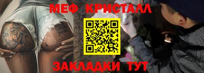 MDMA Premium VHQ Краснознаменск
