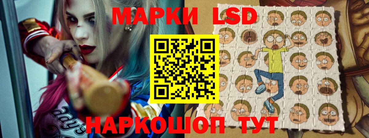 Лсд 25 экстази кислота  Вход с VPN  LSD-25 экстази  Изобильный  LSD-25 экстази кислота 