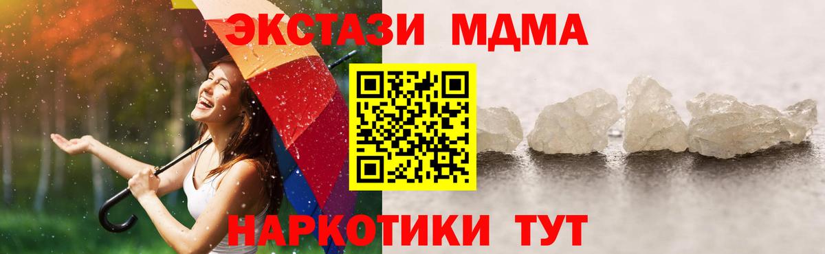 МДМА VHQ Изобильный