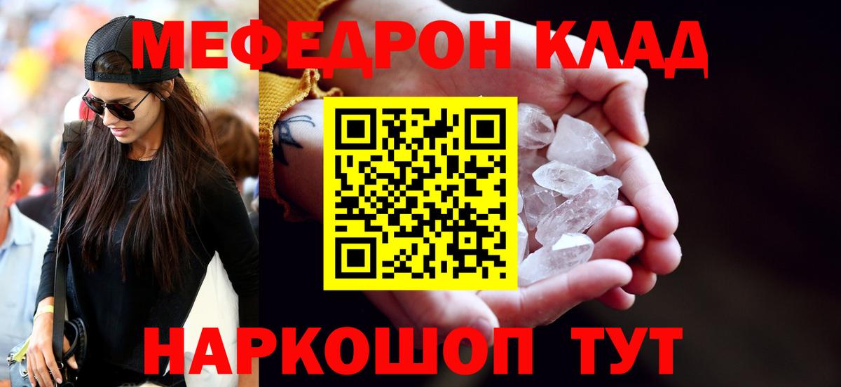МЕФ мука Изобильный