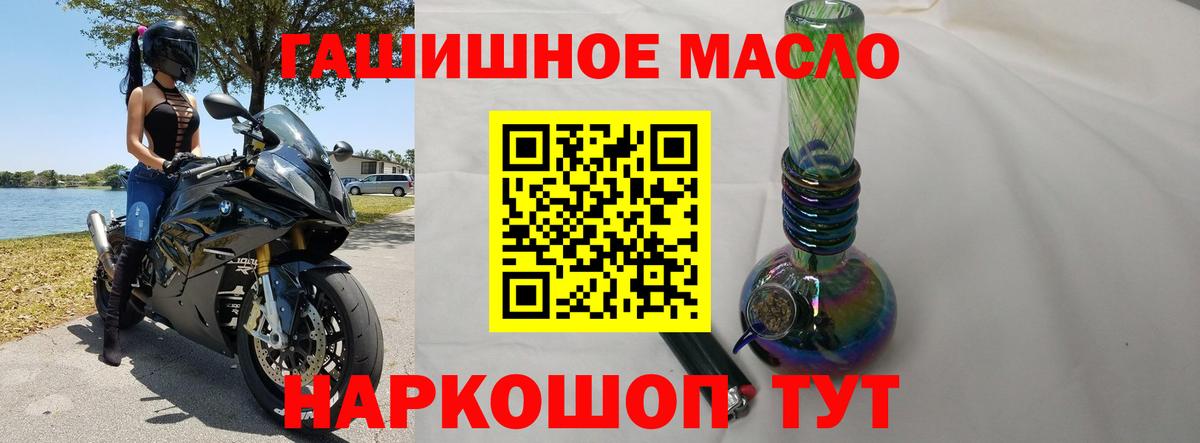 ТГК концентрат Изобильный