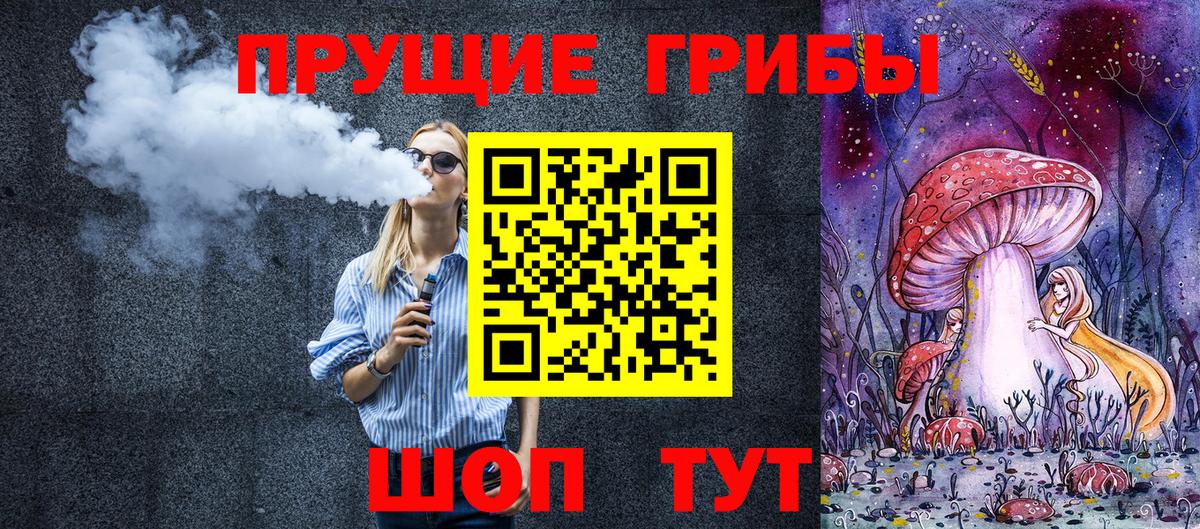 Изобильный  Псилоцибиновые грибы Cubensis  Вход с VPN  Псилоцибиновые грибы Psilocybine cubensis 