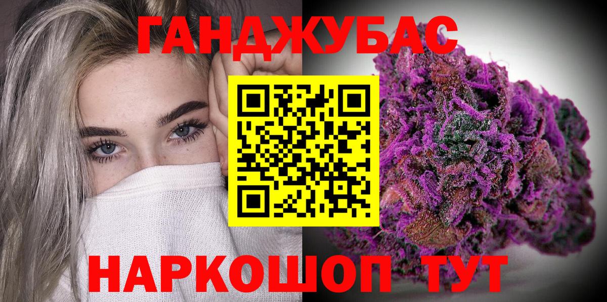 Канабис марихуана  Канабис планчик  Изобильный  Вход с VPN  МАРИХУАНА тримм 